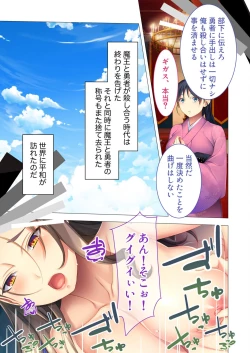 Page 202 of 美女と淫獣 vol.6 ～異種交配SEX！！異世界の純愛は濃厚濃蜜～【フェチコレ！シリーズ】