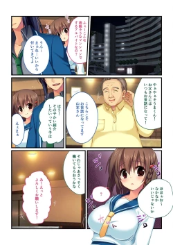 Page 176 of 美女と淫獣 vol.7 ～扇情実りボディ！！押せばヤれちゃう純情っ娘～【フェチコレ！シリーズ】