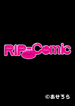 Page 39 of 美女と淫獣 vol.7 ～扇情実りボディ！！押せばヤれちゃう純情っ娘～【フェチコレ！シリーズ】