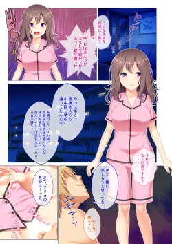 Page 166 of 美女と淫獣 vol.8 ～素顔はドM雌犬！？取り繕っても身体は堕ちてる～【フェチコレ！シリーズ】