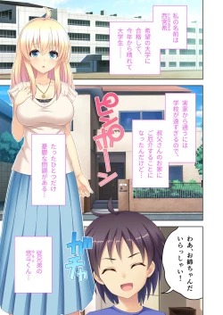 Page 80 of 美女と淫獣 vol.8 ～素顔はドM雌犬！？取り繕っても身体は堕ちてる～【フェチコレ！シリーズ】