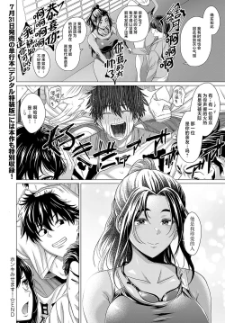 Page 14 of I Show My Sincerity