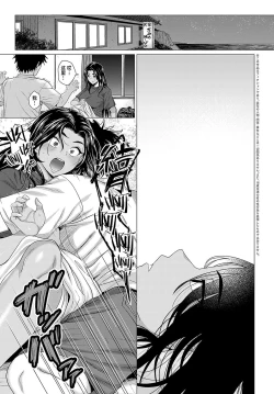 Page 3 of I Show My Sincerity