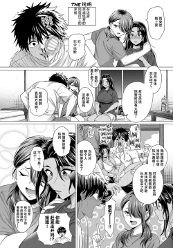 Page 4 of I Show My Sincerity