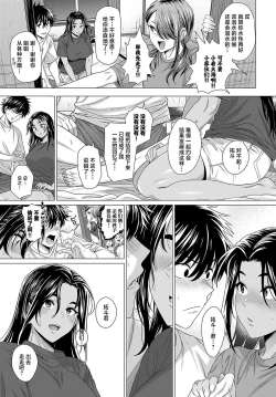 Page 5 of I Show My Sincerity