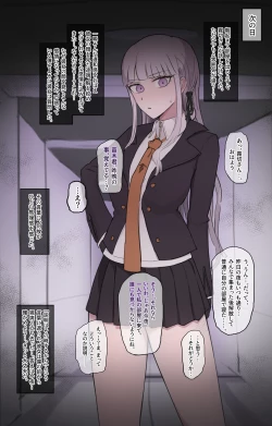 Page 1 of Kirigiri-san Anal licking