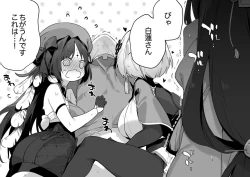 Page 11 of wuthering waves