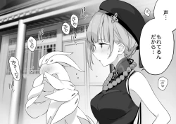 Page 16 of wuthering waves