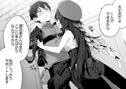 Page 3 of wuthering waves