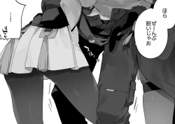 Page 6 of wuthering waves