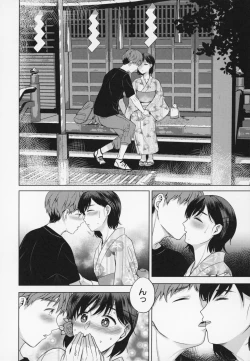 Page 141 of Himi no Otona Sekkusu