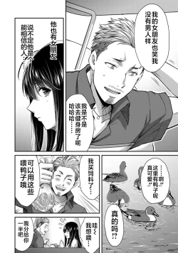 Page 46 of ギルティサークル 第02巻