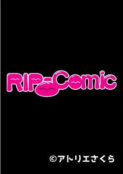 Page 130 of 美女と淫獣 vol.9 ～人妻シェアSEX！！夫以外と結ぶ最上級快楽～【フェチコレ！シリーズ】