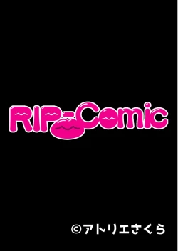 Page 19 of 美女と淫獣 vol.9 ～人妻シェアSEX！！夫以外と結ぶ最上級快楽～【フェチコレ！シリーズ】