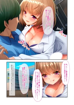 Page 10 of 美女と淫獣 vol.10 ～ぱぱLOVEっ娘！！義理な父娘のアブないSEX事情～【フェチコレ！シリーズ】