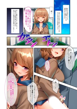 Page 11 of 美女と淫獣 vol.10 ～ぱぱLOVEっ娘！！義理な父娘のアブないSEX事情～【フェチコレ！シリーズ】