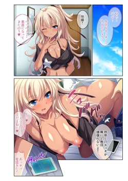 Page 148 of 美女と淫獣 vol.10 ～ぱぱLOVEっ娘！！義理な父娘のアブないSEX事情～【フェチコレ！シリーズ】