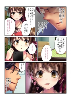 Page 162 of 美女と淫獣 vol.10 ～ぱぱLOVEっ娘！！義理な父娘のアブないSEX事情～【フェチコレ！シリーズ】