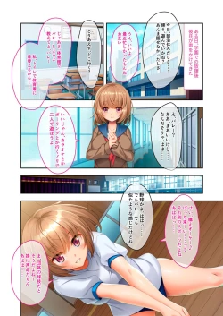 Page 30 of 美女と淫獣 vol.10 ～ぱぱLOVEっ娘！！義理な父娘のアブないSEX事情～【フェチコレ！シリーズ】