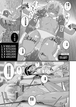 Page 28 of Chiku Shio Tanetsuke Auction