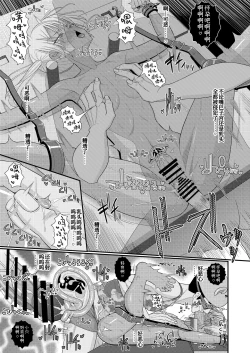 Page 32 of Chiku Shio Tanetsuke Auction