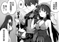 Page 1 of wuthering waves