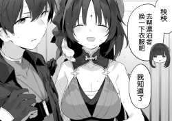 Page 2 of wuthering waves