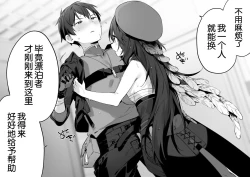 Page 3 of wuthering waves