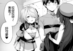 Page 5 of wuthering waves