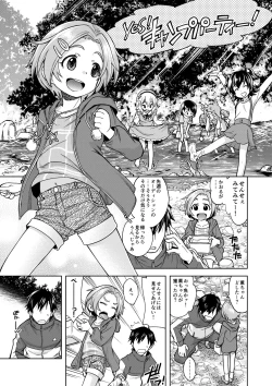 Page 2 of Waruiko? Kaoru-chan