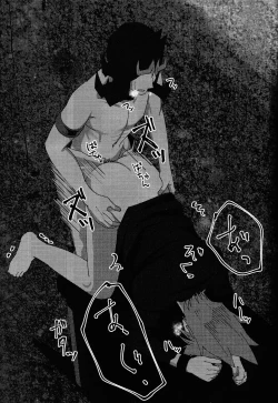 Page 18 of Kizuguchi