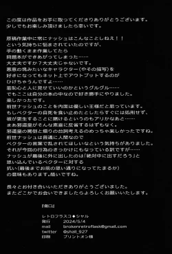 Page 24 of Kizuguchi