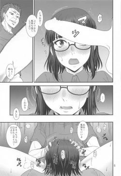 Page 4 of Kendochourai