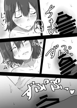 Page 29 of 女体化した親友に膣内射精することになったんだが