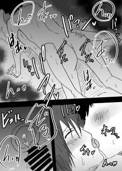 Page 35 of 女体化した親友に膣内射精することになったんだが