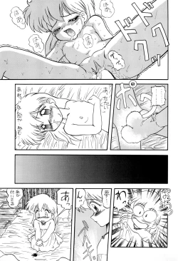 Page 19 of Mahou Enikki 2 FINAL