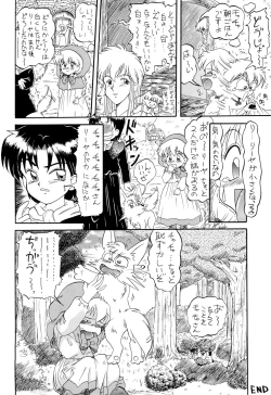 Page 20 of Mahou Enikki 2 FINAL