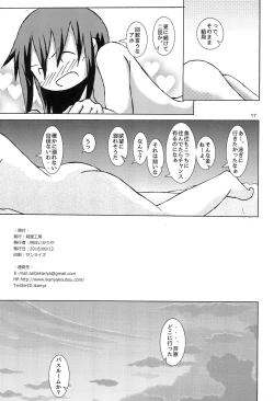 Page 21 of GA Bijutsuhen