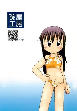 Page 24 of GA Bijutsuhen