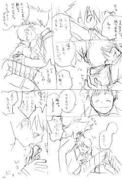 Page 103 of H.D.I.C.