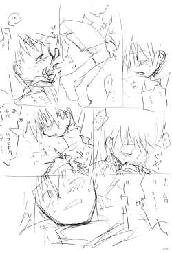 Page 104 of H.D.I.C.