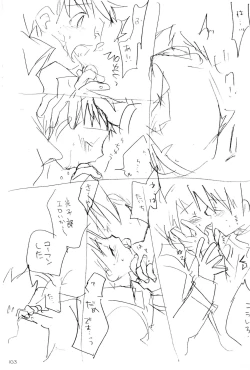 Page 105 of H.D.I.C.