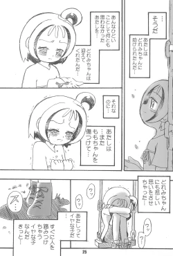 Page 25 of Purple Sanga