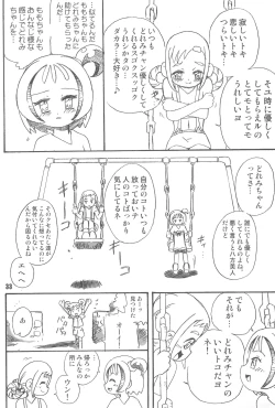 Page 33 of Purple Sanga