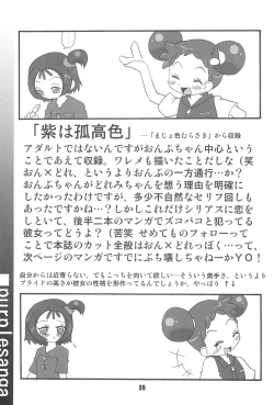 Page 39 of Purple Sanga