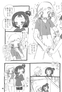 Page 45 of Purple Sanga