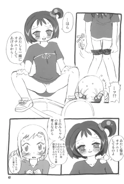 Page 47 of Purple Sanga