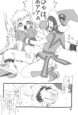 Page 56 of Purple Sanga