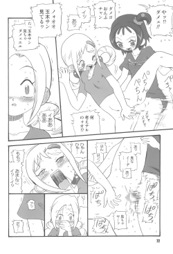 Page 72 of Purple Sanga