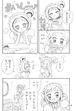 Page 8 of Purple Sanga